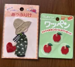 女の子　リンゴ　ワッペンセット　【未使用品】