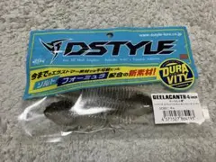 レア】 ディスタイル ギーラカンス 4インチ ☆大人気ワーム2色セット