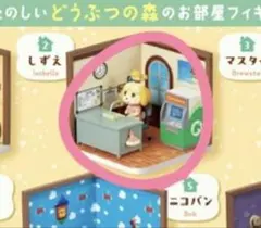 ハッピールーム しずえのサムネイル
