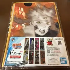 【NARUTO】うずまきナルト 一番くじ Ｆ賞 タオル