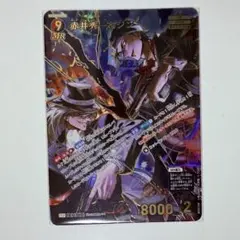 2026年最新】赤井秀一&ジン MRPの人気アイテム - メルカリ