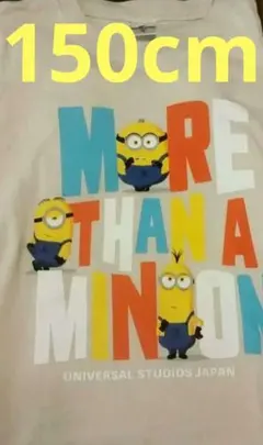 ユニバ ミニオンズ Tシャツ 150cmのサムネイル