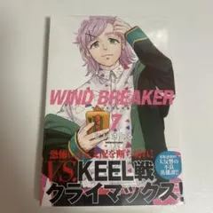 2026年最新】ウィンドブレーカー 全巻 初版の人気アイテム - メルカリ