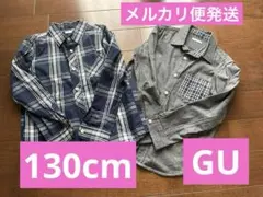 チェック柄長袖シャツ2枚セット 130cm