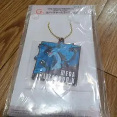 ポケモン一番くじG賞　ラバーチャームコレクション　メガリザードン