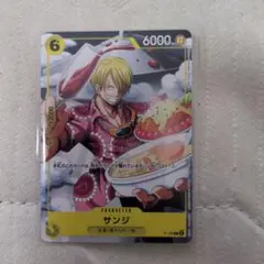2026年最新】ワンピース サンジ vジャンプの人気アイテム - メルカリ