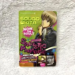 銀魂 カードガム 沖田総悟 カード