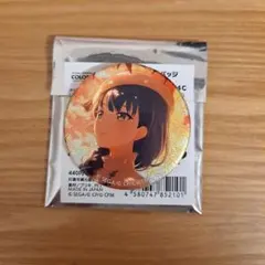 Item thumbnail for item 6287a336-43e2-40a7-99af-dd1c26dada11