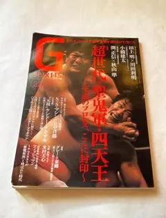 2026年最新】小橋建太の人気アイテム - メルカリ