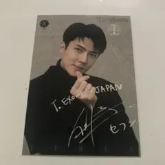 セフン　トレカ EXO セフン トレカ ステッカー