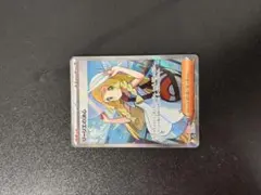 ポケモンカード リーリエの決心 SR