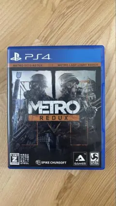 PS4 メトロ リダックス