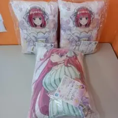 ② 五等分の花嫁　中野二乃　クッション　まとめ売り　一番くじ　3点