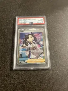 2026年最新】マリルリ psa10の人気アイテム - メルカリ