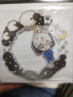 ブルーロック　凪誠士郎　ゆらゆらおやすみ　アクリルキーホルダー