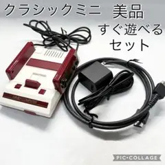 【美品☆】任天堂 クラシックミニ ファミコン 本体 ケーブル類 動作確認済み