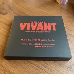 VIVANT ORIGINAL SOUNDTRACK