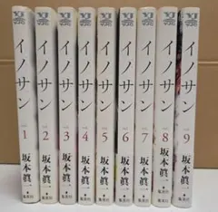 【全巻初版・帯付き】イノサン & イノサン Rouge 全巻セット/坂本眞一 イノサンRougeルージュ コミック 1-11巻セット |本 | 通販 | Amazon