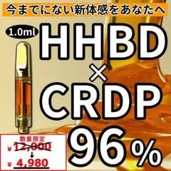 2026年最新】H4CBDリキッドの人気アイテム - メルカリ
