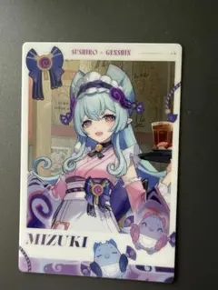 スシロー × 原神　夢見月瑞希　メタリックカード　と他のグッズ コード未使用