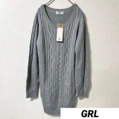 新品タグ付き グレイル M ニット ケーブル編み チュニック ワンピース