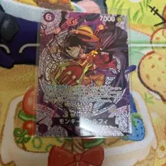 モンキー・D・ルフィ SP 神の島の冒険 op-15