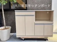 展示品 クリナップ 家電収納キャビネット 蒸気排出ユニット 引取限定静岡県富士市 展示品 クリナップ 家電収納キャビネット 蒸気排出ユニット 引取限定