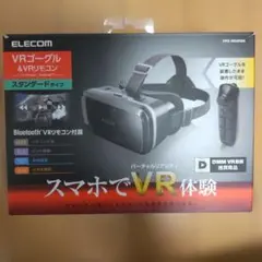 ELECOM VRゴーグル VRG-M02RBK リモコン付きのサムネイル