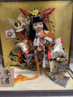 タイムセール 汐汲 春玉作 日本人形 - メルカリ
