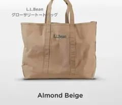 L.L.Bean エルエルビーン グローサリー トートバッグ アーモンドベージュ