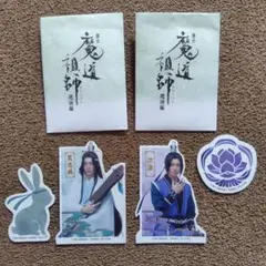バラ売り可】syudou 運否天賦 証明写真風ステッカー - メルカリ