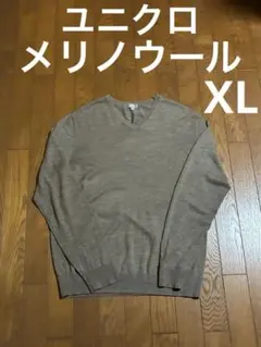 ユニクロ　メリノ・Ｖネックセーター　ブラウン　XL