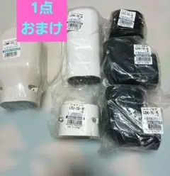 94 INABA DENKO スリムダクトLD-70-I 3本セット - メルカリ