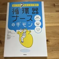 ポケモン】バトエンカタログ ミニ広告 - メルカリ