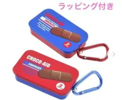チョコエイド　カラビナ付きミニミニティン　ミニ缶　2個　父の日　プレゼントお返しのサムネイル