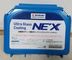 スズキ SUZUKI自動車ボディー用防汚コーティングメンテナンスキットのサムネイル