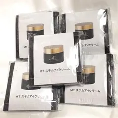 MT ステムアイクリーム サンプルセット