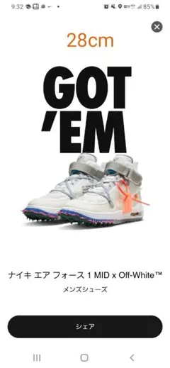 Off-White × Nike Air Force 1 Mid 