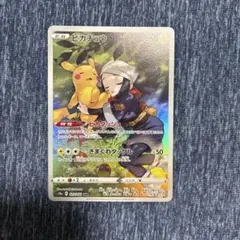 ポケモンカード　ピカチュウchr