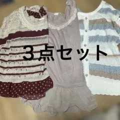 トップス３点セットのサムネイル