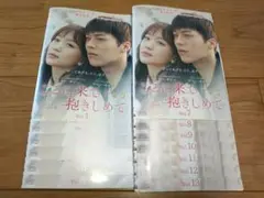 2026年最新】ここに来て抱きしめて dvdの人気アイテム - メルカリ