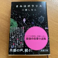☆cocomine☆様 リクエスト 2点 まとめ商品