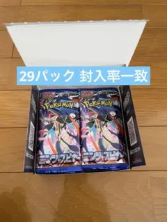 2026年最新】ニンジャスピナー BOXの人気アイテム - メルカリ