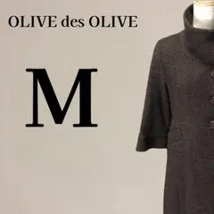 オリーブ デ オリーブ ドット柄 七分袖ウールコート 膝丈 M ダークブラウンのサムネイル
