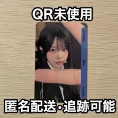 tripleS @% aa363 QR未使用 チェウォン Objekt
