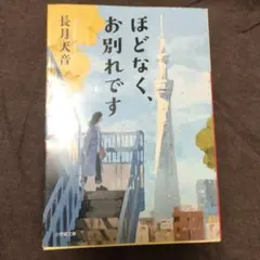 Item thumbnail for item 757fd210-378e-42b5-947a-982107609434