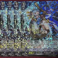 SP ヴァンガード スチームメイデン ウルル 4枚セット - メルカリ