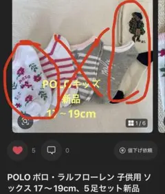確認用