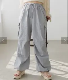 kastane 裾ドロストカーゴパンツ　サックスブルー