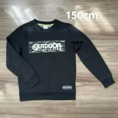OUTDOOR アウトドア 長袖 トレーナー 黒 ブラック 150cm